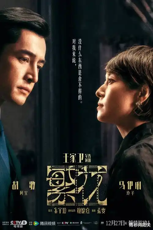 城南旧事簿 年代家庭电视剧全集免费播放